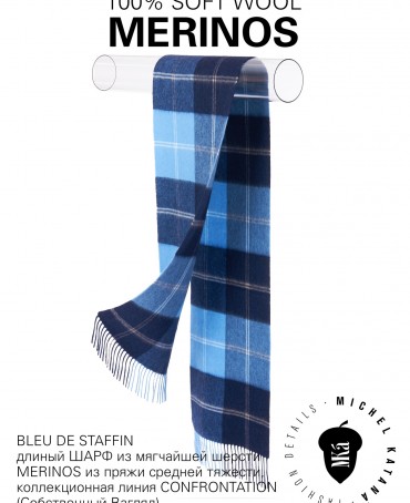 Шарф Унисекс FTQ.W220_72067.79/NIME